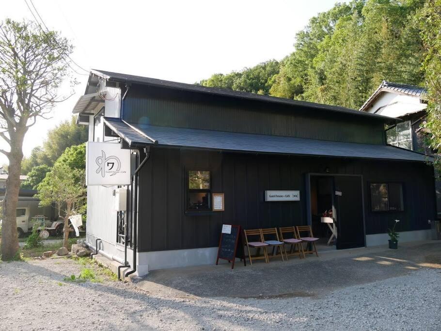 ゲストハウス+カフェわ　１日１組限定！ 築１００年の農家の古民家で宿泊体験、薪でお風呂沸かせます。焚き火もできます。 Kannami Bagian luar foto